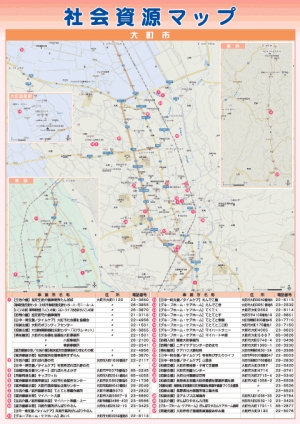 社会資源マップ印刷用